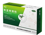 板蓝根颗粒