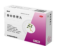 香砂养胃丸