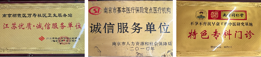 荣誉.jpg