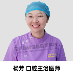 杨芳小.jpg