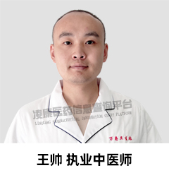 王帅小.jpg