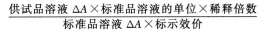4210_p_2.png