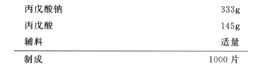 2823_p_1.png