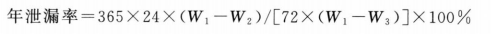 2513_p_7.png