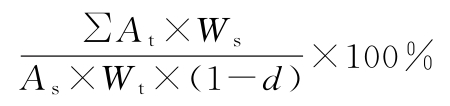 9787521415988-001_1099_0001.jpg