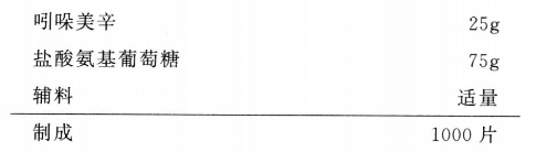 2513_p_7.png