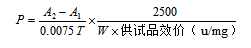 2513_p_7.png